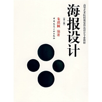 �ߵ�ˇ�g(sh��)ԺУҕ�X���_(d��)�O(sh��)Ӌ���I(y��)�̲ģ������O(sh��)Ӌ����2�棩